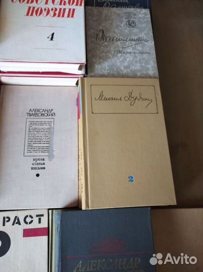 Книги. Поэзия