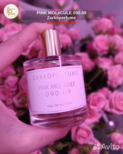 Духи Pink Molecule 090.09 Zarkoperfume