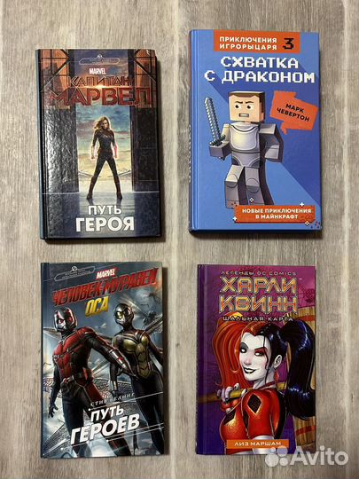 Книги, комиксы Minecraft, Marvel