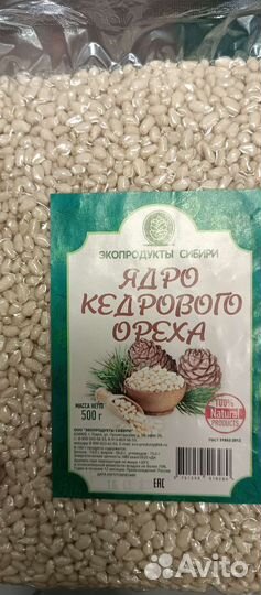 Орехи и сухофрукты