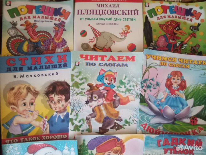 Детские сказки 2