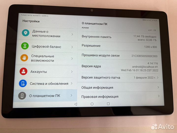 Планшет huawei matepad T10 32GB LTE
