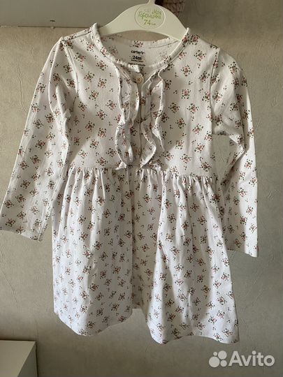 Вещи пакетом на девочку 2 года