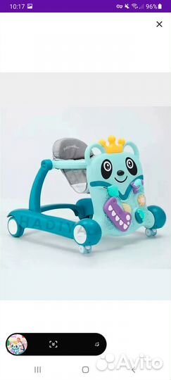 Ходунки детские музыкальные