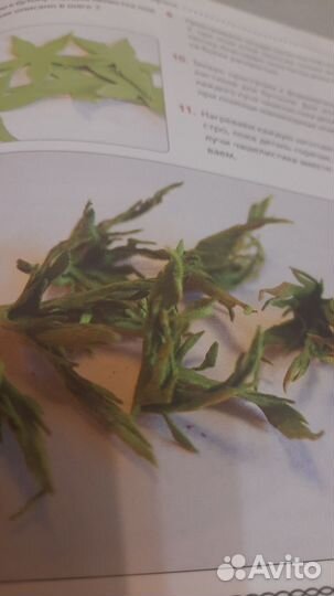 Книга цветы из фоамирана