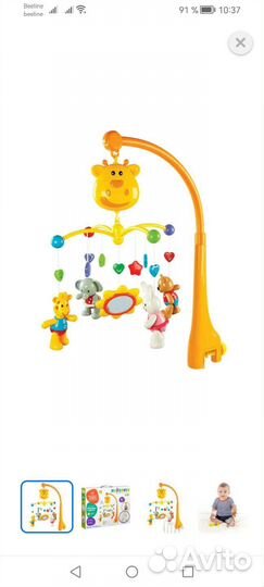 Мобиль на кроватку жирафики