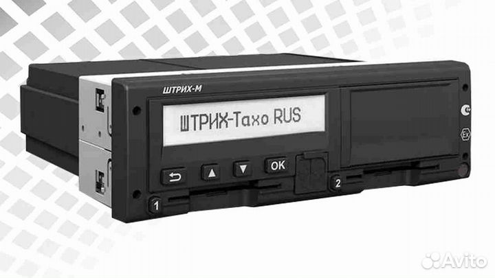 Цифровой тахограф Штрих М.С блоком скзи