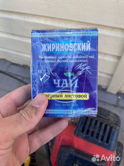 Чай Жириновский (закрытый)