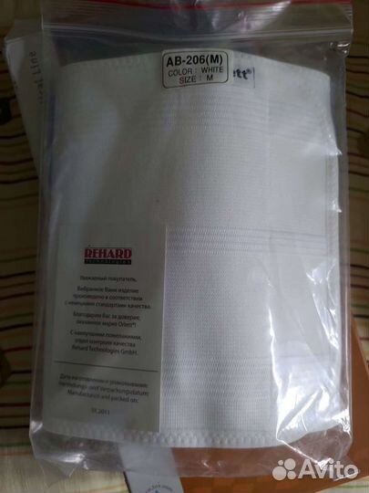 Бандаж для грудной клетки orlett