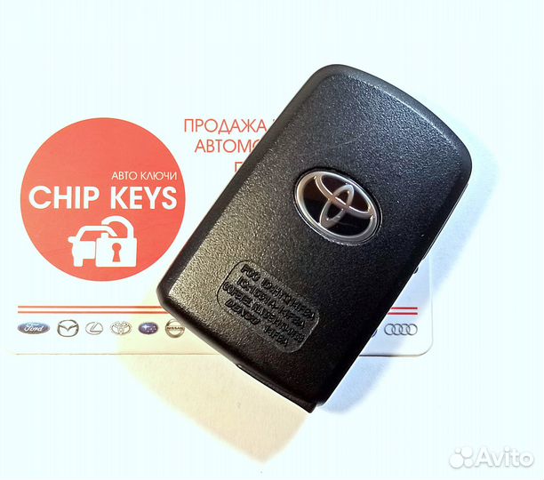 Ключ зажигания Toyota RAV4 / 89904-42070