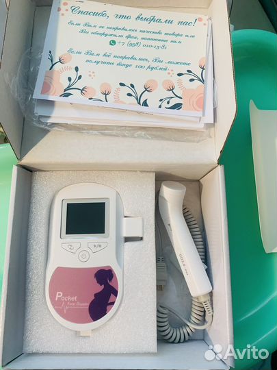 Доплер для беременных