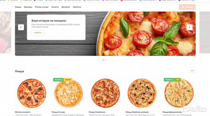 Создание сайтов на Wordpress