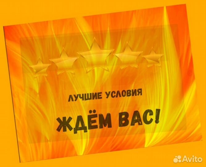 Оператор в цех сборки Работа вахтой Выплаты еженедельно Жилье+Еда Хор.Усл