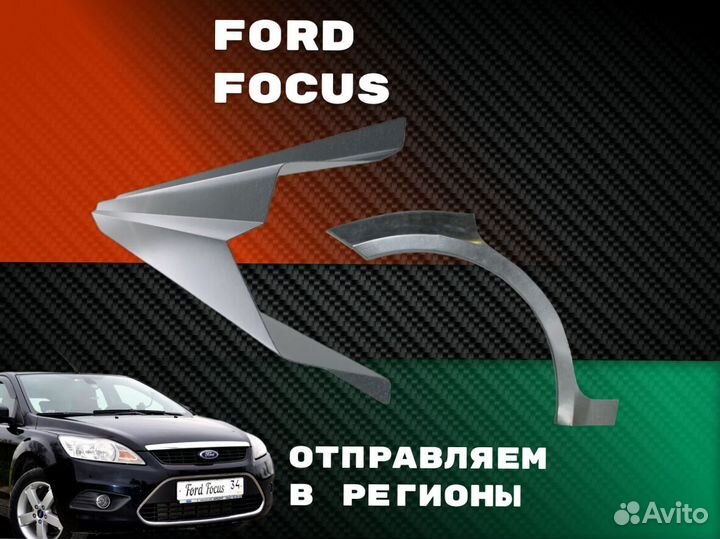 Пороги Volkswagen Polo ремонтные