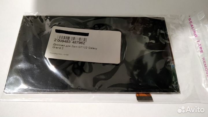 Дисплей для телефона Samsung G 7102
