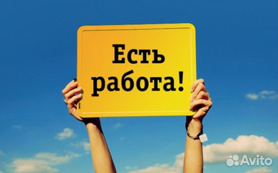 Упаковщик(ца) на чтз / Авансы еженедельно