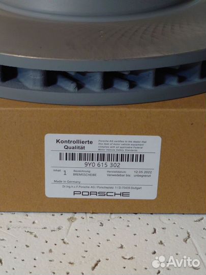Передний тормозной диск Porsche 9Y0615301