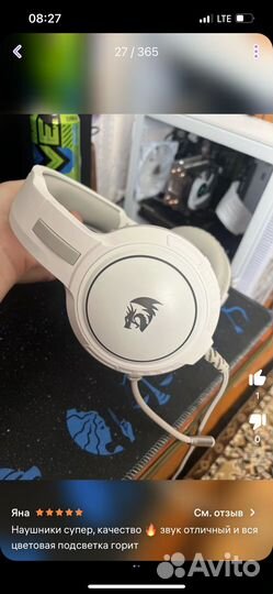 Игровые наушники с микрофоном