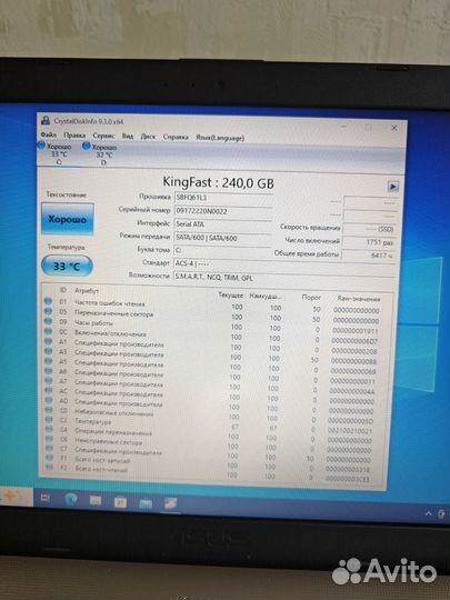 Мощный игровой ноутбук 16Gb ddr4 Танки Видеообзор