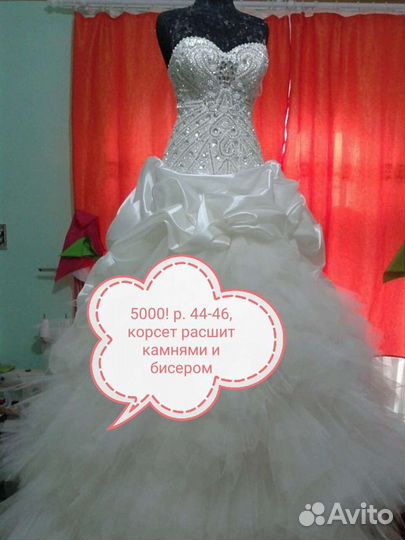 Новые свадебные платья