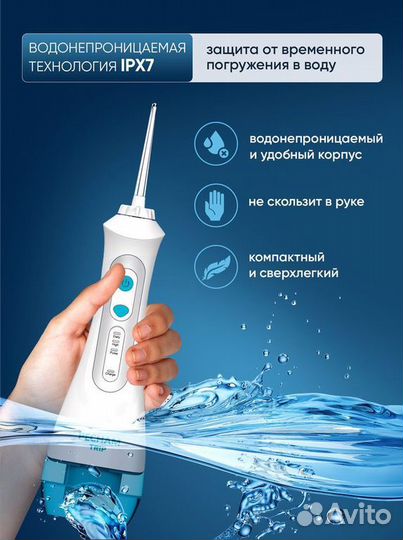 Портативный ирригатор pecham новый