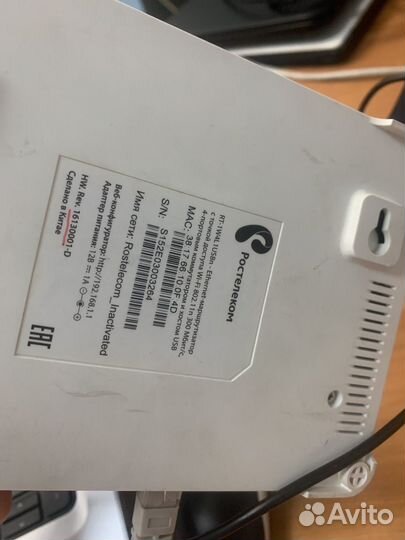 Роутер с USB модемом комплект