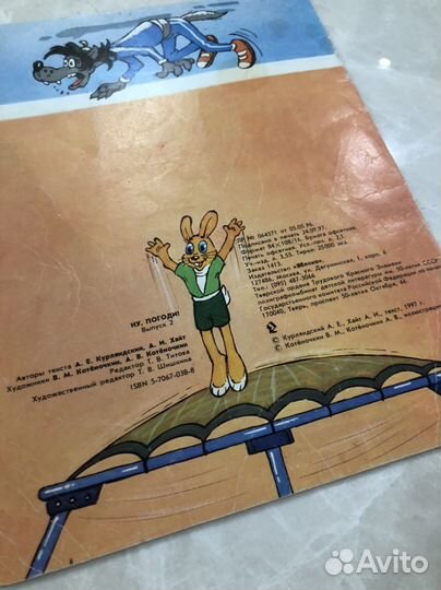 Комиксы, журналы clockwork dreamland publications