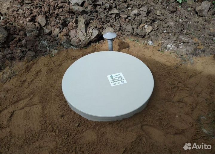 Септик Экослайм