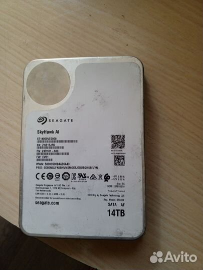 Жесткий диск