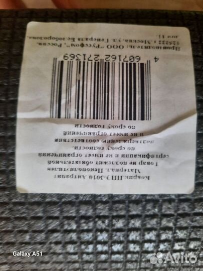 Коврик для йоги и фитнеса новый