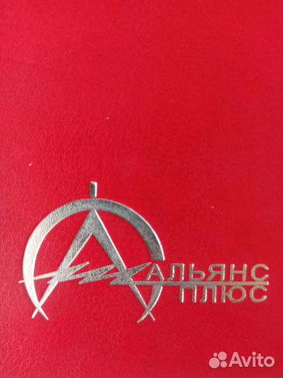 Дворник, грузчик, разнорабочий