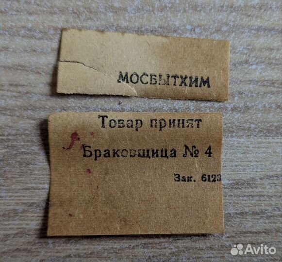 Краски масляные СССР