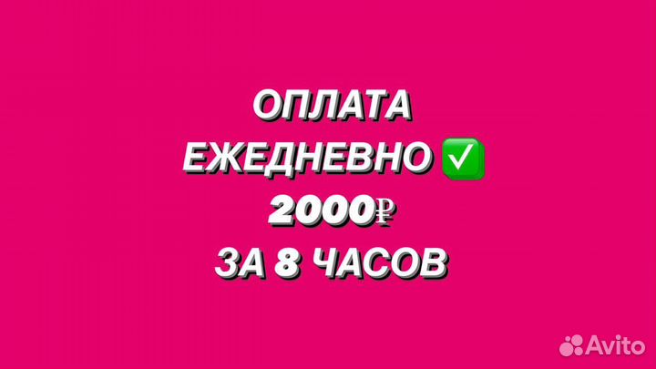 Рабочие в тепличный комплекс