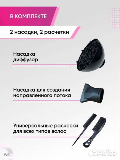 Фен Politun PT-V1 (5000W) новый