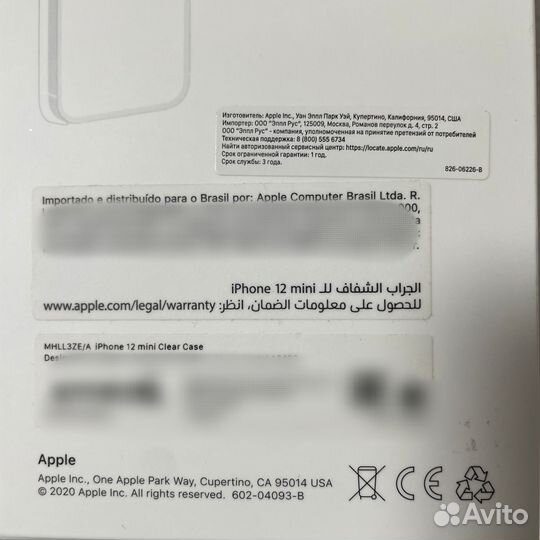Оригинальный чехол на iPhone 12 mini