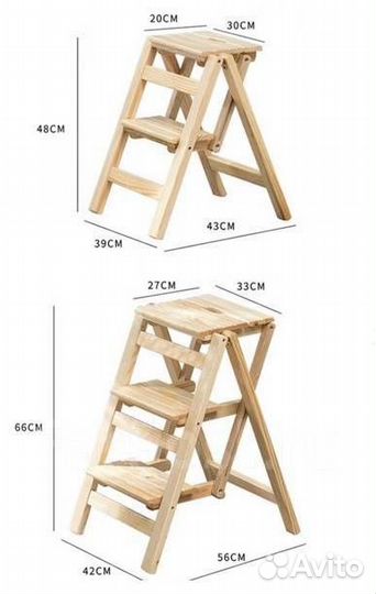 Раскладная деревянная стремянка