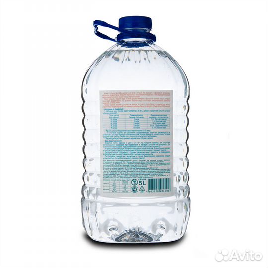 Концентрат морской воды для ванн и бассейнов