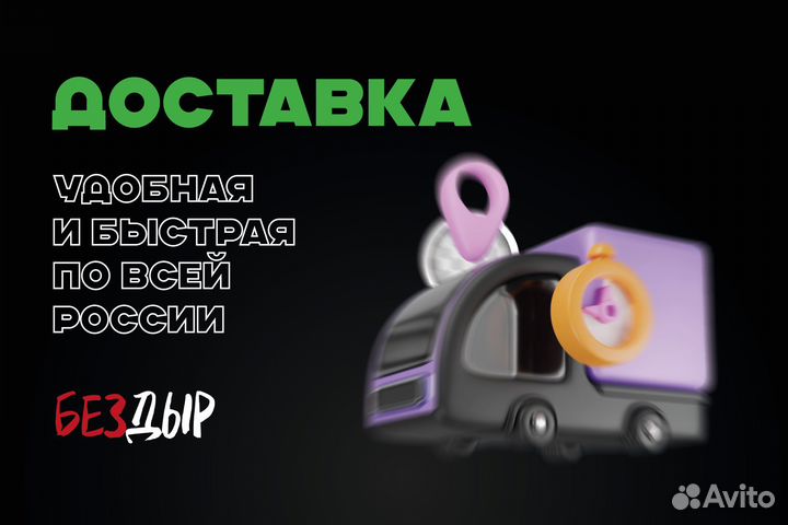 Арка Toyota Lite Ace Noah 5 правая
