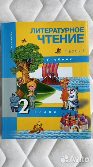 Советские учебники