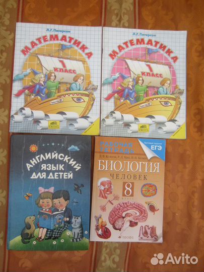 Сборник задач по элементарной физике. Пособие для