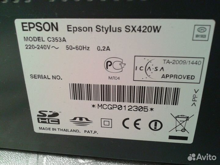 Принтер сканер ксерокс Epson Stylus SX420W