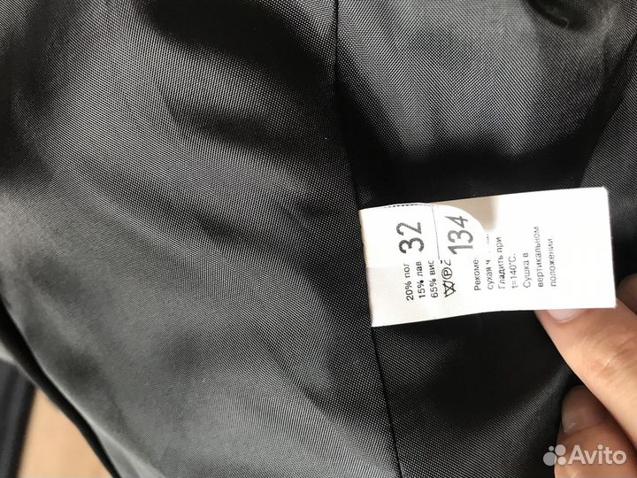 Школьная форма для мальчика