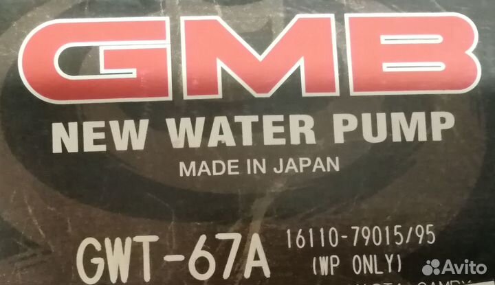 Насос водяной Toyota Camry, Carina, Celica, Corona