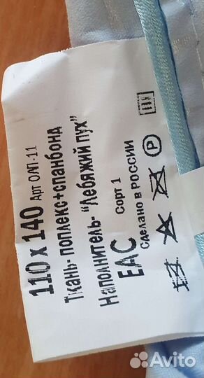 Детское одеяло новое