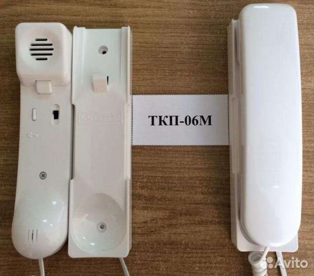 Трубка для домофона