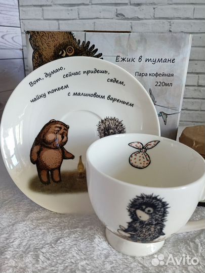 Подарочный набор, кофейная пара с сюрпризом