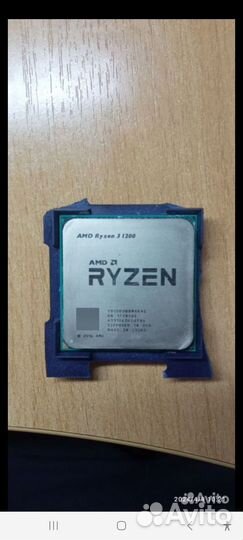 Процессор razen 3 1200