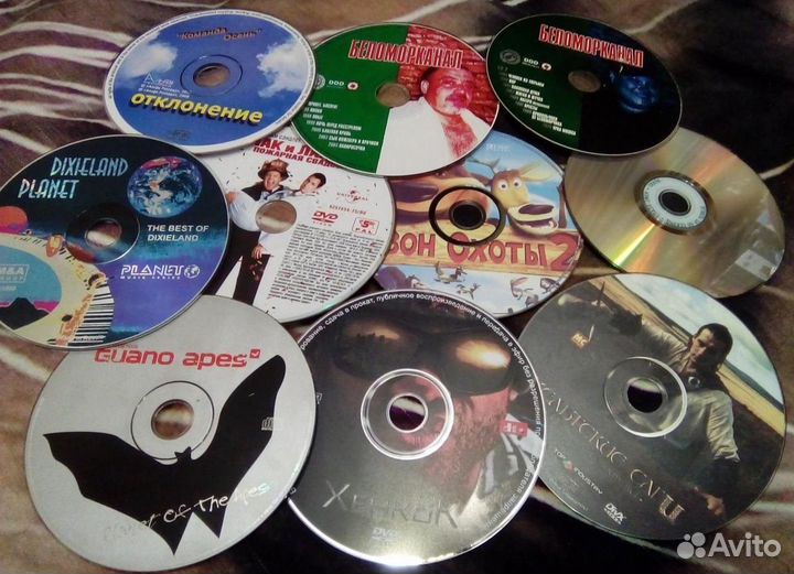 Двд диски,CD диски