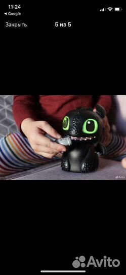 Интерактивная игрушка беззубик