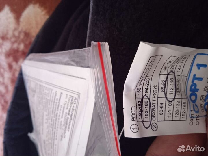 Жд комплект 